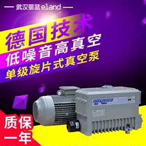 Germany Good Kaide oil rotary vane vacuum pump RH0100N interchangeable Puxu RA0100F Leibao SV100B
