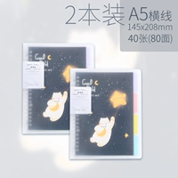 Xingwang A5/2 книги