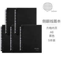 Rolling A6 Square/5 Book Black