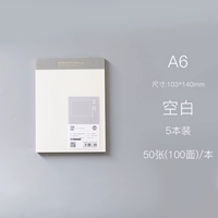 A6 Blank (5 книг)