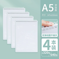 A5 blank толстые 320 листов (4 книги)