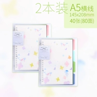 Xia Sheng A5/2 книги