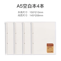 A5 Blank 4 книги