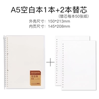 A5 Blank 1 книга +2 замены ядра