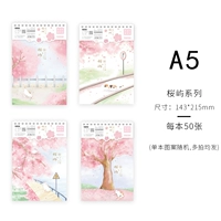 Yingyu A5/2 со случайным рисунком