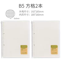 B5 Square/2 книга
