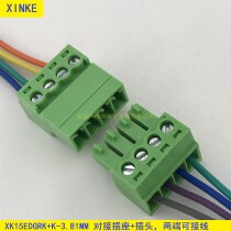Solder-free DOCKING XK15EDGRK-3 81MM PLUG-IN AIR docking 2EDG-3 81 TERMINAL BLOCKS