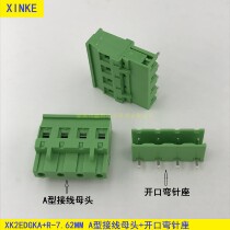 7 62 PLUG-in terminal blocks XK2EDGKA KB-7 62MM side outlet straight male and female connection complete set