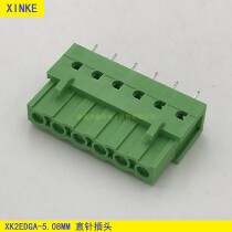 5 08MM BOARD-TO-BOARD CONNECTION TERMINAL XK2EDGB-5 08 2EDG5 08 STRAIGHT PIN DOUBLE PIN PLUG