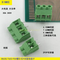 High current high power terminal block welding PCB board XK635 7620 950 screw type 2P3P can be spliced