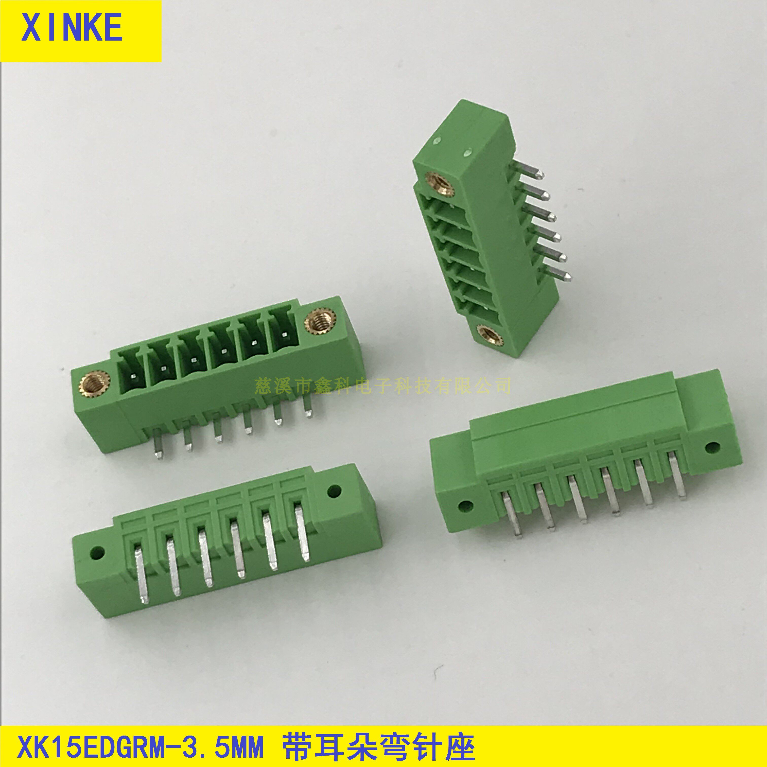 With ear terminal XK15EDGRM-3 5MM welding elbow needle seat 2P3P-24P plug-in terminal