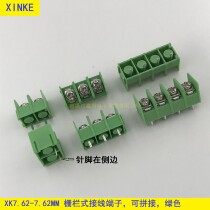 2P3P4P fence terminal block XK7 62-7 62 KF7 62 black green all copper environmental protection can be spliced