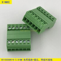 Solder-free docking XK15EDGRK-3 81MM MALE AND female plug-in 2EDG air docking plug-in terminal BLOCK
