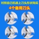 Universal tóc bóng tông đơ cắt đầu đến áo len lưỡi dao cạo râu máy phụ kiện lưỡi máy - Link Remover