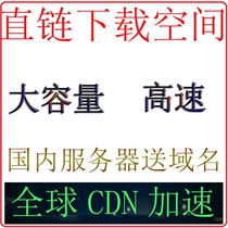 FTP space direct link space generates direct link gigabit download ftp space