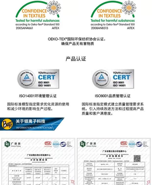 BUFF UV bảo vệ khăn ma thuật cổ áo trẻ em cưỡi kem chống nắng mặt trẻ em mặt nạ lạnh nam và nữ - Kerchief / Earflap khăn trùm mặt chống nắng