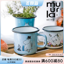 Finland muurla enamel cup Moomin mumming enamel water Cup mug mug children Cup coffee cup 370ml