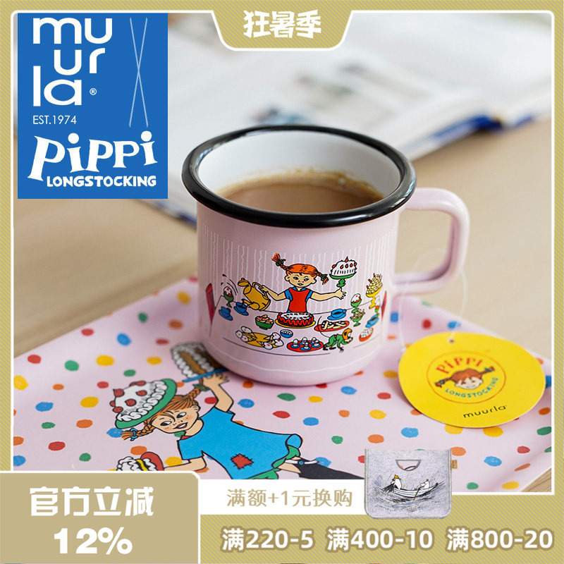 Finland Muurla Pippi Birthday Pippi Birthday Birthday Series Enamel Cup Tray Paper Towel Cake Plate