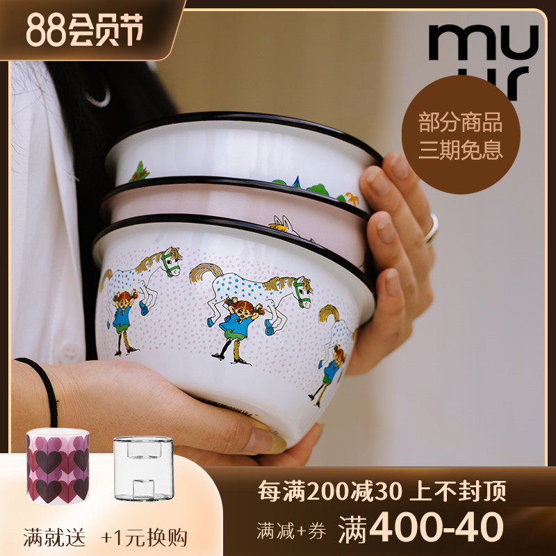 Finnish muurla enamel bowl MOOMIN mumin tableware single bowl enamel bowl soup bowl household children's rice bowl