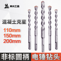 Non-standard hammer drill handle two-pit concrete piercing wall rotation elevator engineering drilling hole shock drill drill