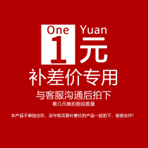 Wholesale to make deposit freight fee special link Please do not photograph