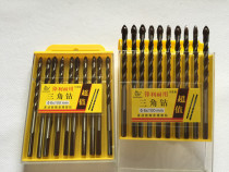 Extended alloy triangle drill ceramic drilling hole drilling hole glass brick wall woodworking plastic opening machine