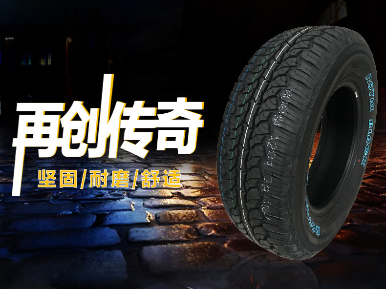 Jiangling Motors Yusheng S350 Tire 235/65R 17 265/65R17 2.0T2.4T Original at Off-road Tire