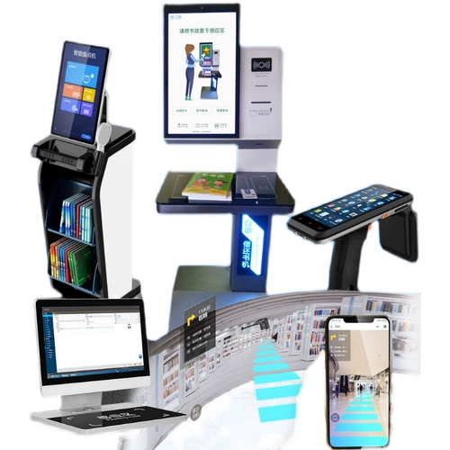 Интеллектуальная книга RFID Самоубийная заемная машина займа