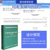 Книги по взаимному языку заимствование системы управления школьными предприятиями