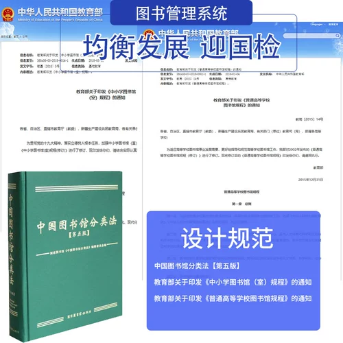 Книги по взаимному языку заимствование системы управления школьными предприятиями