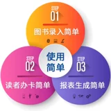 Книги по взаимному языку заимствование системы управления школьными предприятиями