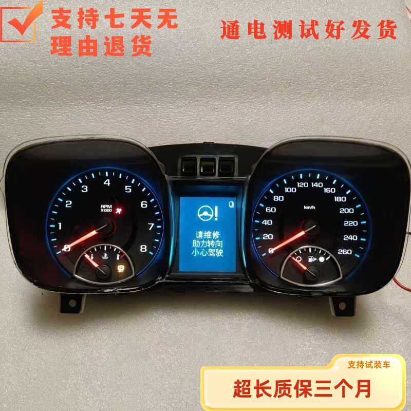Suitable for Chevrolet Malibu Dashboard Assembly, Manual and Automatic, Original Factory Car Parts, Tested and Functional Suitable for Chevrolet Malibu Dashboard Assembly, Manual and Automatic, Original Factory Car Parts, Tested and Functional
