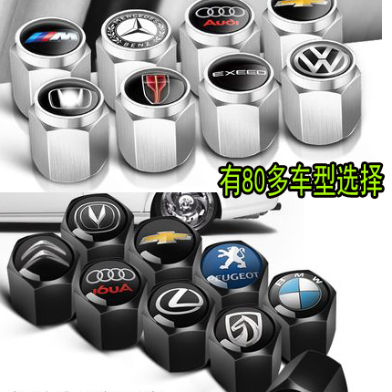 Car tire valve cover valve cap head valve cover to dazzle thunder ling Rong Corolla to enjoy Prado