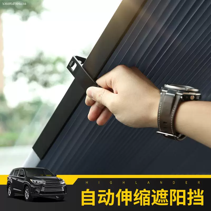 [福特蒙迪欧 探险者 锐界 专用汽车窗帘遮阳帘磁性车用遮阳前后挡]