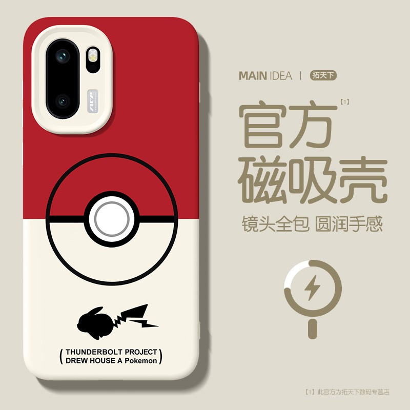 Suitable for Oneplus Ace 6 Phone Case, Magnetic New Model Oppo Oneplus Ace 5 Pro Liquid Silicone 1+ Ace 6 Full Coverage Anti-Drop Oneplus High-End Feel Case, Men's Ultra-Thin Heat Dissipation Protective Cover Por Suitable for Oneplus Ace 6 Phone Case, Magnetic New Model Oppo Oneplus Ace 5 Pro Liquid Silicone 1+ Ace 6 Full Coverage Anti-Drop Oneplus High-End Feel Case, Men's Ultra-Thin Heat Dissipation Protective Cover Por