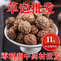Spice seasoning wholesale grass kernels grass cardamom old Kou grass buckles stewed meat boiled marinade 500g