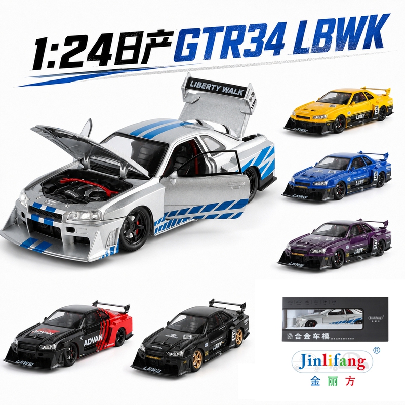 1:24 Nissan Gtr34 Skyline Lbwk Modified Alloy Model with Sound and Light, Pull-Back Action, Children's Toy, Collectible Display Piece