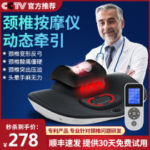 Cervical Tractor Inflatable Stretch Neck Neck Support Fixed Correction Neck Support Massage Pillow Repair Device