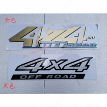 Zhengzhou Pickup D22 NP300 Ruiqi Pickup P31ZD25 Palatine Odin 4X4 Car Stickers Car Label 4X4 Stickers