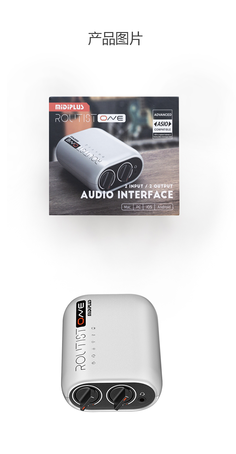图片[11]-Midiplus Routist R1-琴洛音频资源网