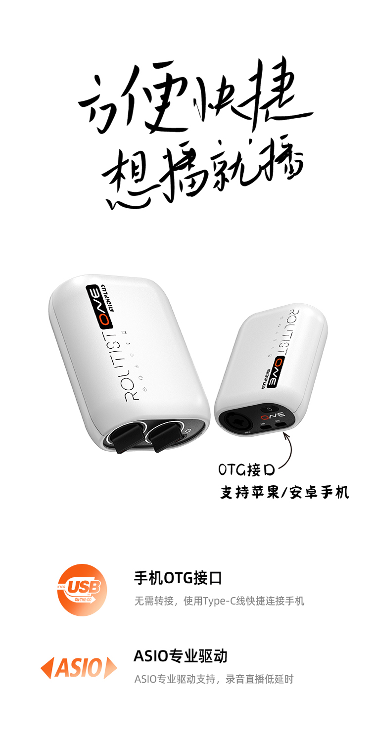 图片[5]-Midiplus Routist R1-琴洛音频资源网