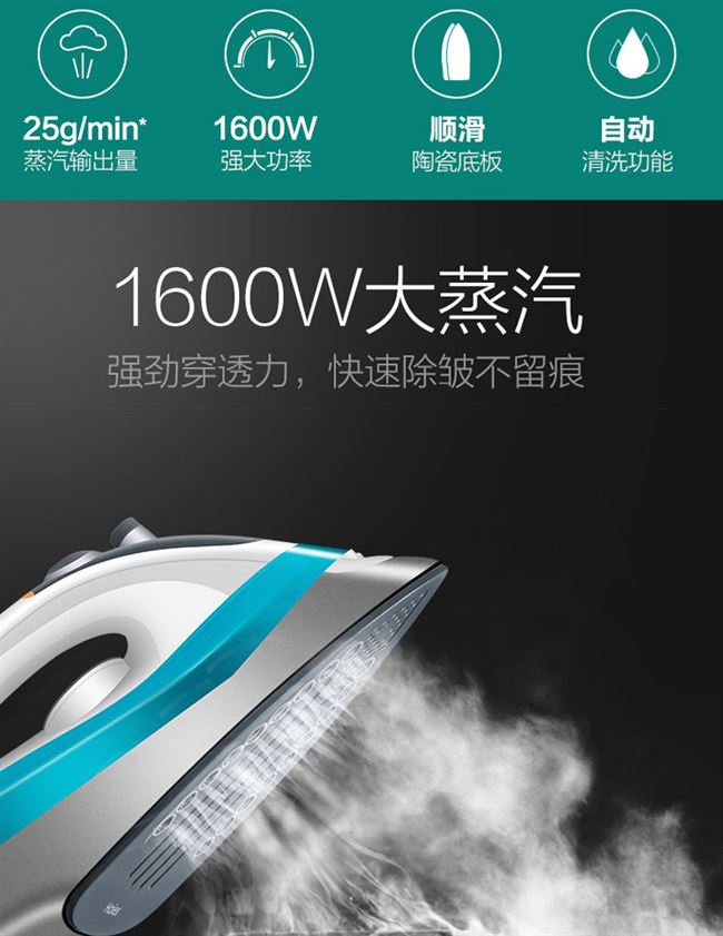 Haier điện thoải mái ủi quần áo ủi nhỏ hơi nước nhỏ vận chuyển hơi nước cầm tay sắt phẳng - Điện sắt giá ủi đồ