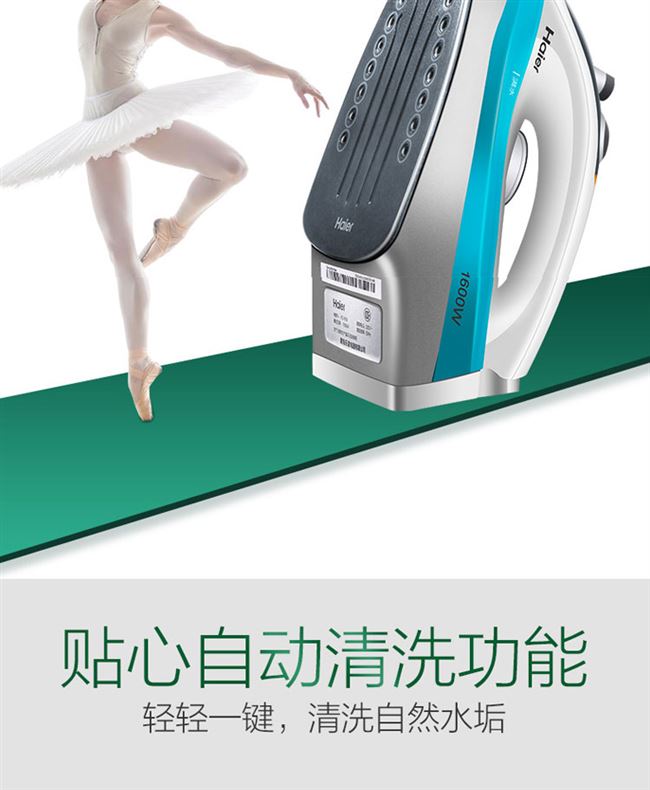 Haier điện thoải mái ủi quần áo ủi nhỏ hơi nước nhỏ vận chuyển hơi nước cầm tay sắt phẳng - Điện sắt giá ủi đồ