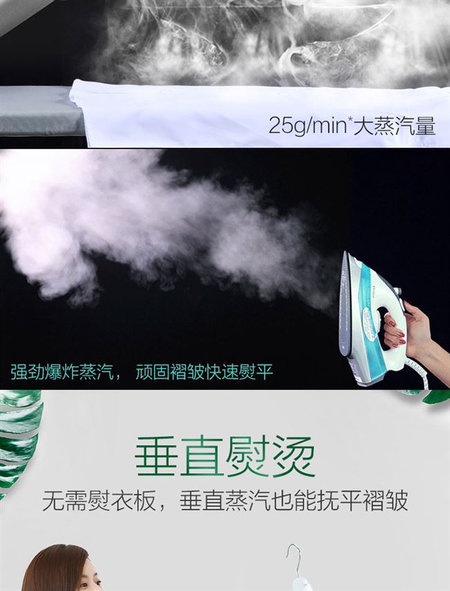 Haier điện thoải mái ủi quần áo ủi nhỏ hơi nước nhỏ vận chuyển hơi nước cầm tay sắt phẳng - Điện sắt giá ủi đồ