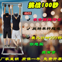 Challenge 100 seconds Rotate a single pole Douyin net red shop drainage game props Night market stall project