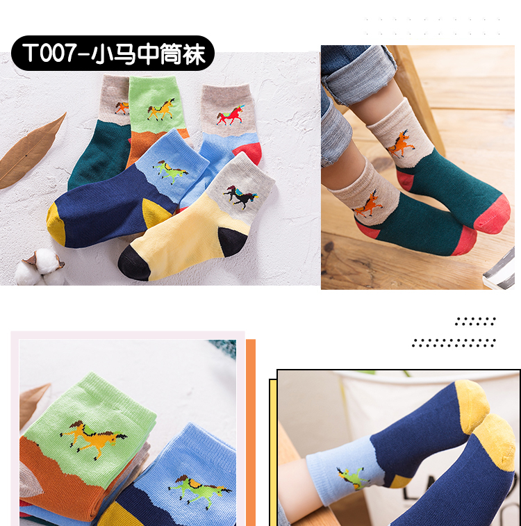 Trẻ em vớ cotton mùa xuân và mùa thu 1-3-5-7-9-10 tuổi bé trai mùa thu và mùa đông trong đôi tất trẻ em lớn bé gái vớ thời trang trẻ em cao cấp