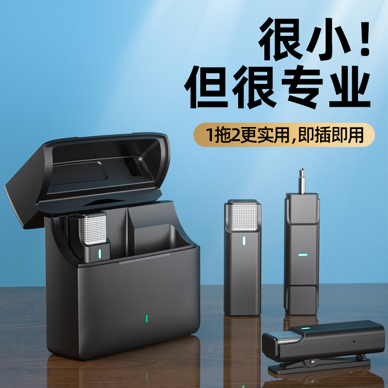 (Jiazaki Recommended) Wireless collar clip Microphone Radio Mcnoise-free live main Podcast Red device Recording Bluetooth microphone Shaking Phone Camera Small Bee Computer Outdoor Lecture Theorizer