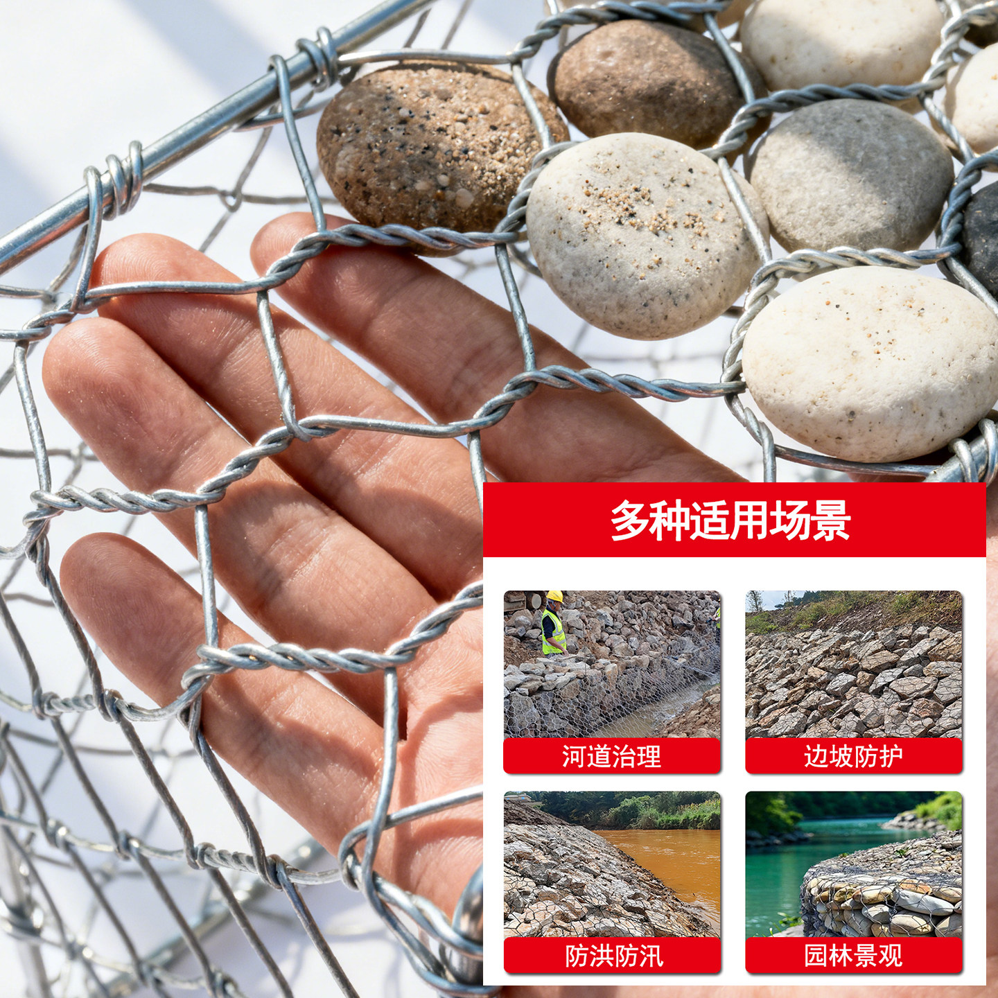 格宾石笼网如何助力2026年水利工程升级？从河道护坡到山体落石防护全解析