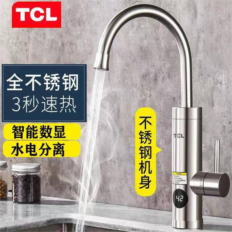 Tcl Electric Hot Water Faucet Instant Heating Small Kitchen Heater Fast Water Heating Kitchen Bathroom Dual-Use Hot and Cold Water Heater