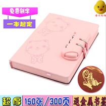 Primary school student girl diary password lock Fingerprint girl girl with lock Cute multi-purpose stationery fresh children